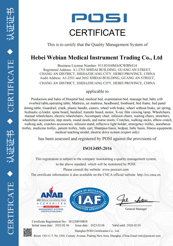 What certificates are required for medical bed import Grace Medy ISO 13485 certificate.png