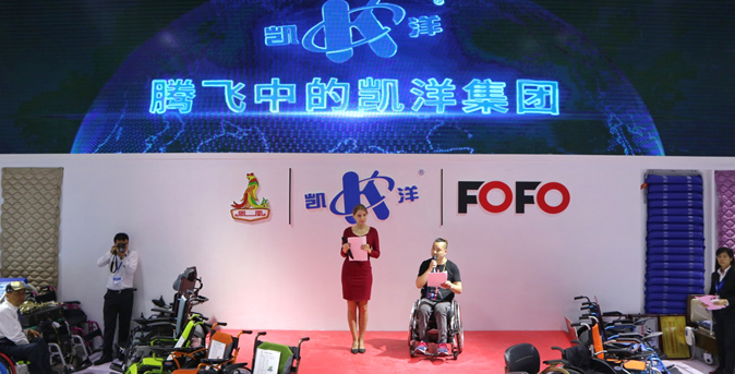 Top 10 China Wheelchair manufacturers and suppliers Kaiyang Medical.png